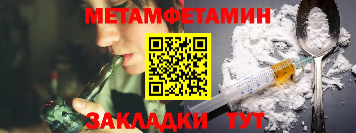 Amphetamine Premium Коркино