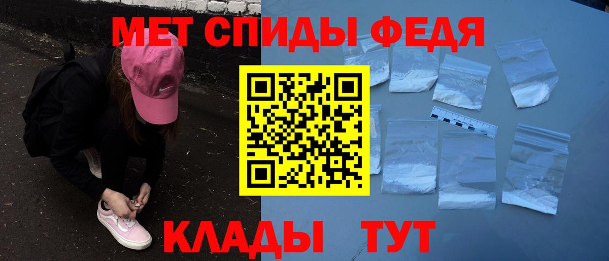 Коркино  Амфетамин Premium  Вход с VPN 