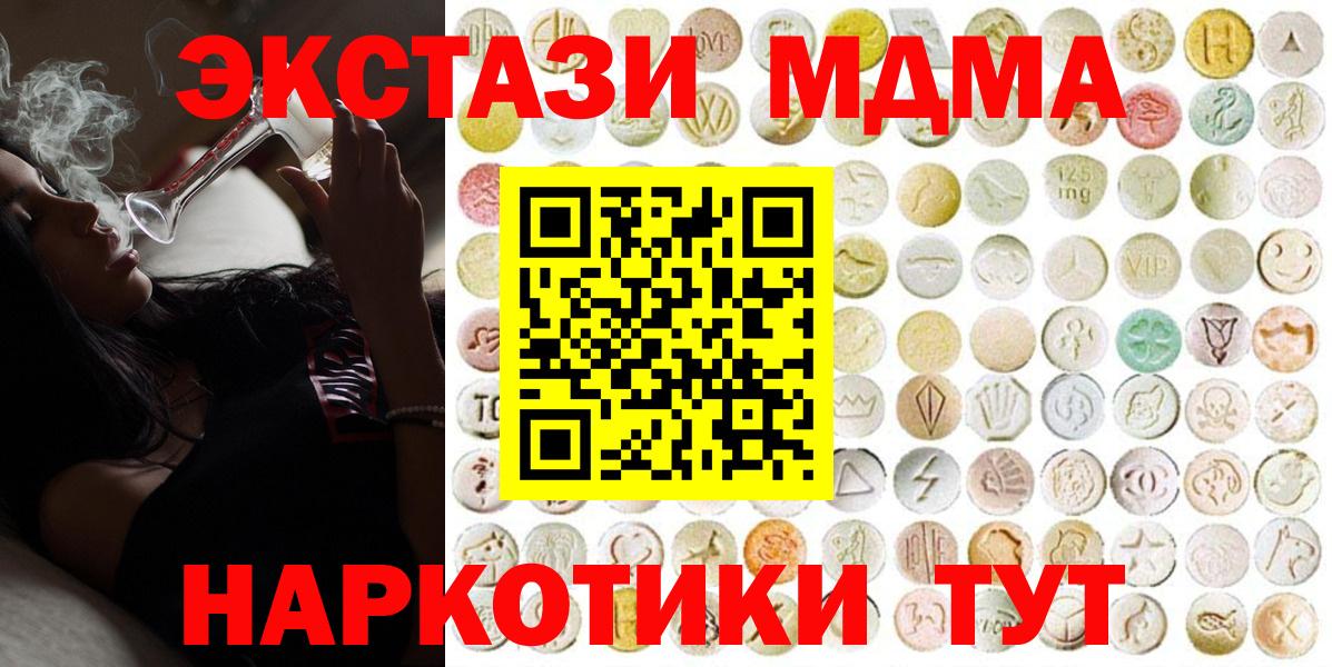 ЭКСТАЗИ Дубай Коркино