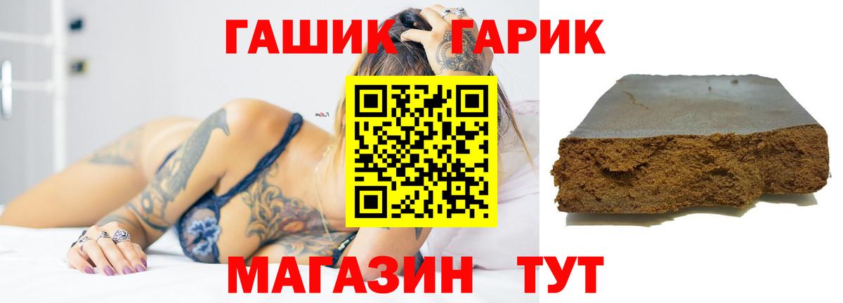 Коркино  ГАШ VHQ  ГАШИШ индика сатива  Гашиш  Вход с VPN 