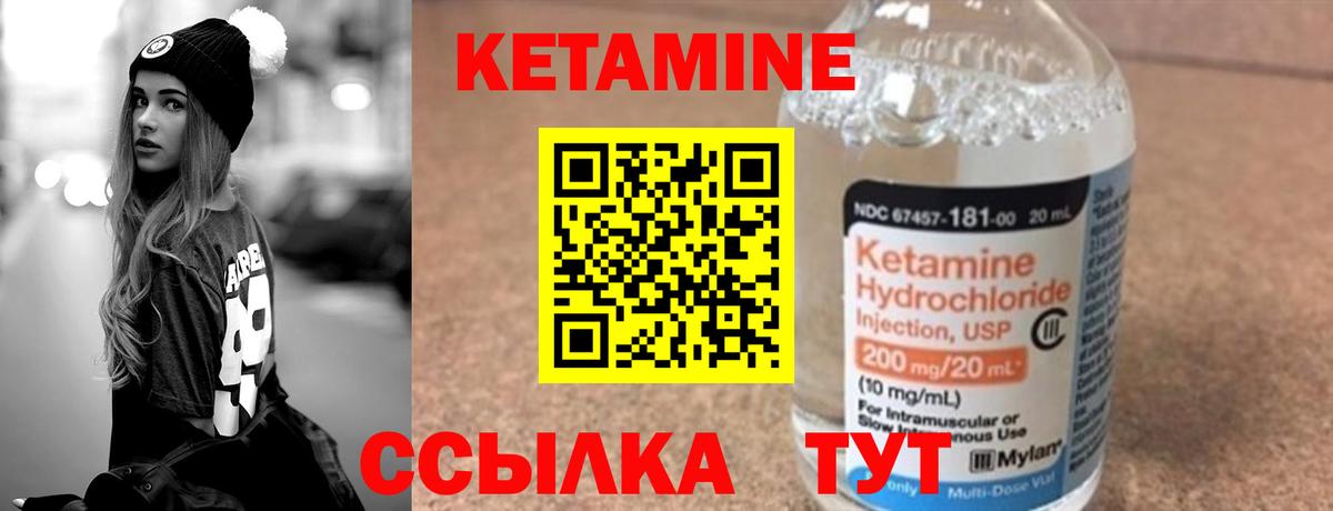 Коркино  Кетамин VHQ  Вход с VPN  Кетамин VHQ 