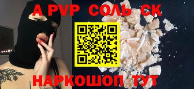 ALPHA-PVP Коммунар