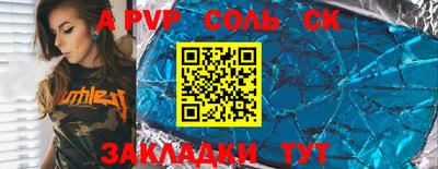 герыч Кинель