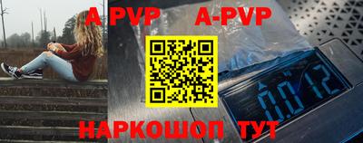 ALPHA-PVP Коммунар