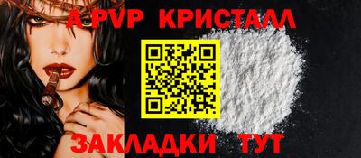 герыч Кинель