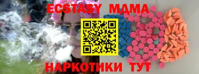 ALPHA-PVP Коммунар