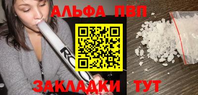 винт Кимры