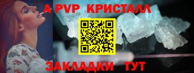 герыч Кинель
