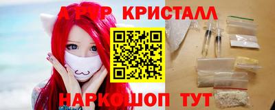 MDMA Premium VHQ Конаково