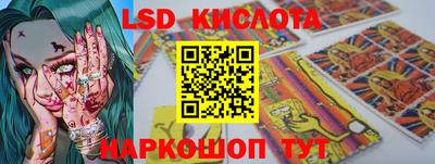 марки lsd Кингисепп