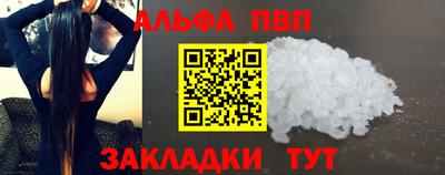 винт Кимры