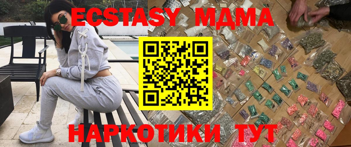 МДМА VHQ Коркино