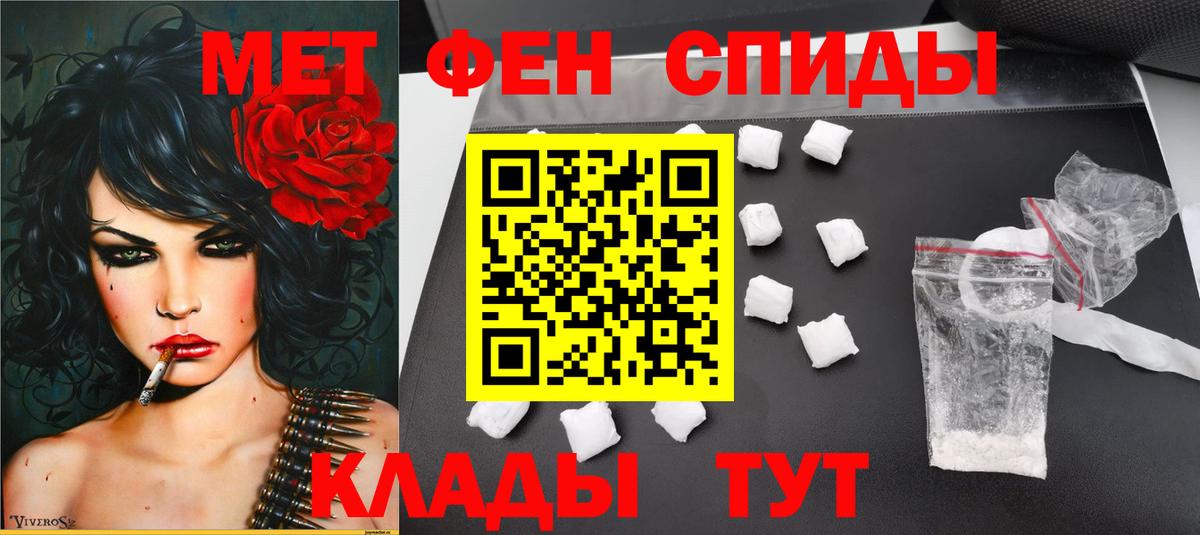 Первитин Methamphetamine  Вход с VPN  МЕТАМФЕТАМИН  Коркино 