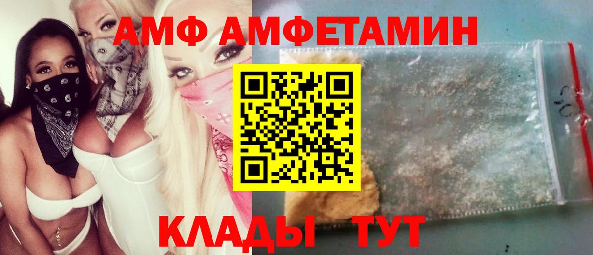 Метамфетамин кристалл Коркино