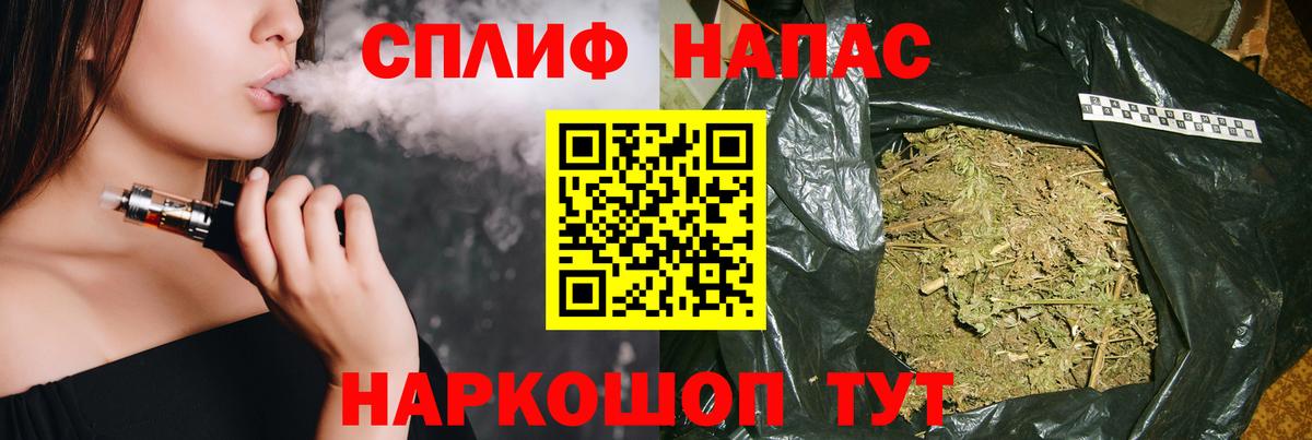 Бошки марихуана планчик  Марихуана SATIVA & INDICA  Вход с VPN  Коркино 