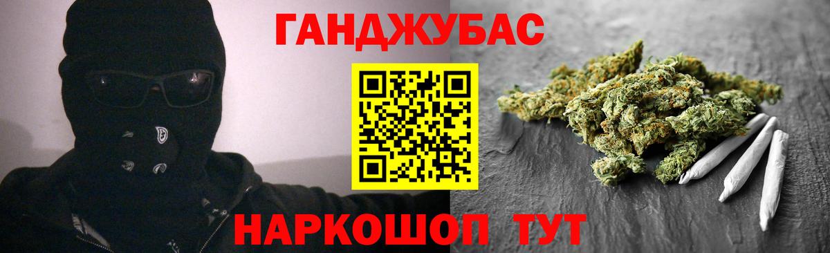 МАРИХУАНА LSD WEED Коркино
